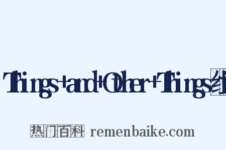 Things+and+Other+Things组词是什么意思的图片